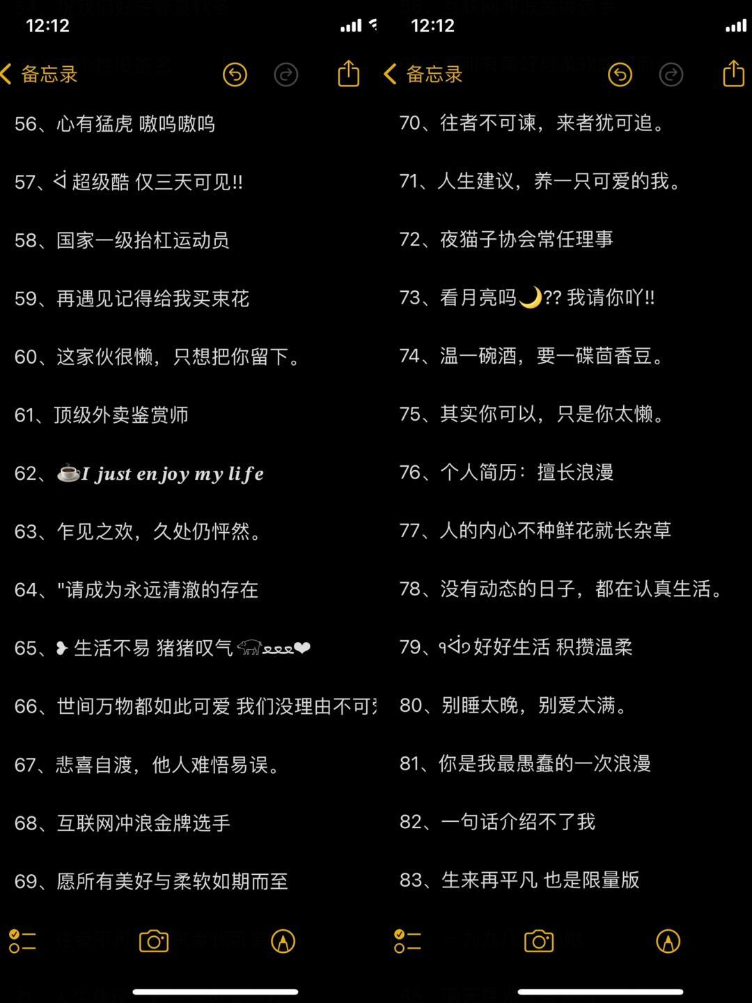 最新微信個性簽名精選，愛的紐帶與溫馨日常