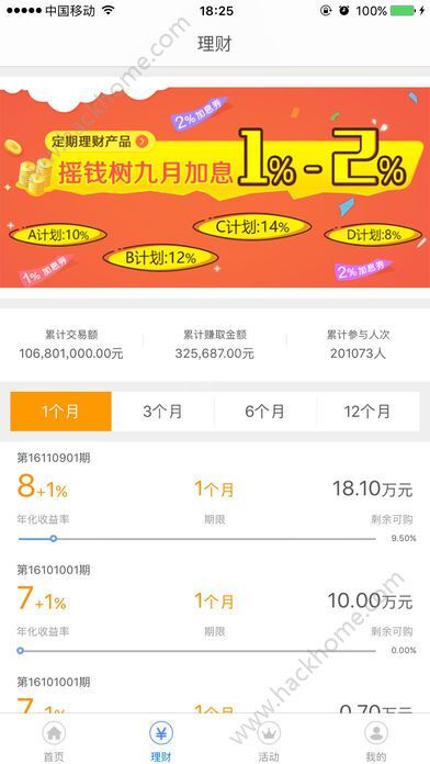 財路通最新版app，小巷中的隱藏寶藏，探索特色小店的無限魅力